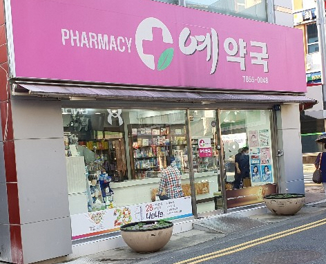 이미지