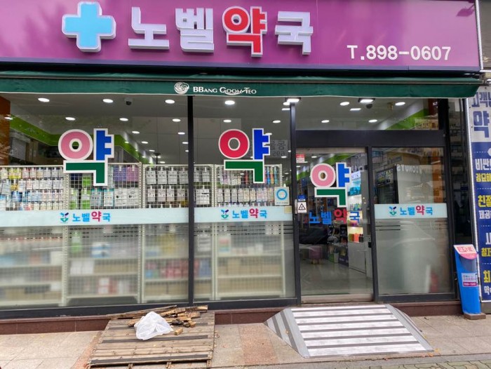이미지